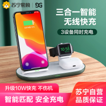Apple 11 wireless charger 12 base iPhone p30pro fast charge X unlimited universal 8p disk for Xiaomi maxmate30 Huawei XR headset xs dedicated