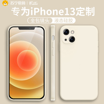 Kazi Apple 13 mobile phone case iPhone13pro liquid silicone ProMax new protective case female soft shell Max all-inclusive lens anti-fall 13 Mini Net Red por male super