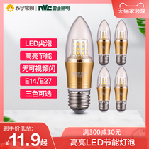  NVC lighting LED bulb e27e14 size screw pendant light source Household ultra-bright energy-saving pointed bulb candle bulb