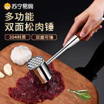 Steak special hammer beef pine hammer hammer hammer artifact with hammer tap hammer tool 1102