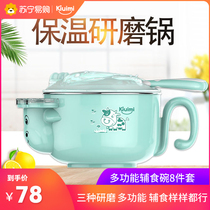 KIUIMI825] baby food supplement grinding bowl baby food bowl manual food grinder vegetable mashing food
