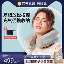 Inflatable massage pillow air neck pillow neck massager U-shaped pillow cervical spine massager ineckair times easy 208