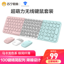 (Mechanic 08)CKM210 Wireless Keyboard Mouse set Wireless Keyboard mouse computer office game Portable