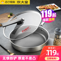 Cooking emperor frying pan non-stick pan Scratch-resistant and wear-resistant fried eggs fried steak Household non-stick pan with lid 162