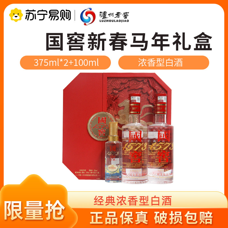 375ml国窖-375ml国窖促销价格、375ml国窖品牌- 淘宝