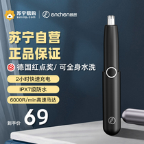 Yingqu 1120 electric nose hair trimmer mens rechargeable nostril cleaner mens shaving nose hair artifact men