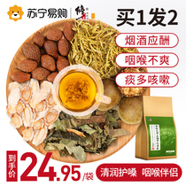 Correction of fat sea Luo Han fruit honeysuckle tea throat chronic tea exhaust smoker poison