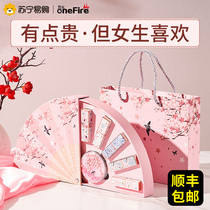 (Wanhuo 453) lipstick gift box set big name lip gloss gift to girlfriend