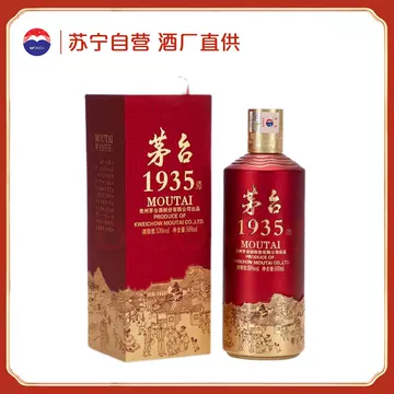 贵州茅台1935-贵州茅台1935促销价格、贵州茅台1935品牌- 淘宝