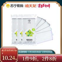 Xi Tianlong dishwashing rag is not easy to stick oil thickened household dishwashing towel absorbent cleaning towel Baijie lazy rag