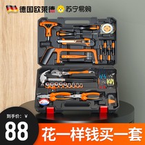 (Oright 457)Household toolbox multi-function daily maintenance set Bakelite special car hardware