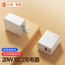 Xiaomi Yuemi is suitable for Huawei 5V charger 40w super fast charging head 66W line nove5 mate40 prop30p40 glory vivo Apple phone plug 6