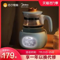 Midea constant temperature milk regulator Kettle Baby milk punch Warm milk device Intelligent insulation bubble milk baby household 33