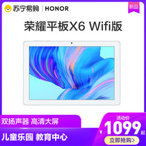 (Package one free protective case)honor glory tablet X6 8-core smart tablet 9 7-inch Kirin 710A learning and entertainment tablet Suning official flagship store