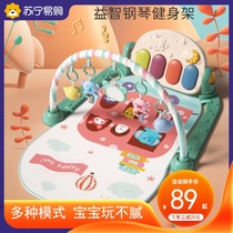 (hautsafe763) pedal piano newborn baby toys three months baby early education puzzle fitness frame