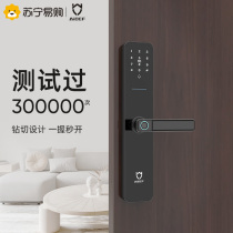 Defender smart lock P18X automatic fingerprint lock home anti-theft door password lock electronic door lock card lock 2309