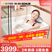  (Tmall V list)Kohler bathtub Small apartment Japanese-style walk-in sitting bath deep soaking freestanding mini bathtub 260