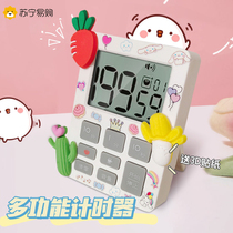 Timer Learning Dedicated Child Timer Time Management Kitchen Inverted Reminder Student Job 870