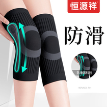 Constant Source Xiang Kneecap Cover Jacket Warm And Old Chill Leg Men And Womens Lacquer Joint Spring Summer Season Non-slip Special Anti-Chill 1139