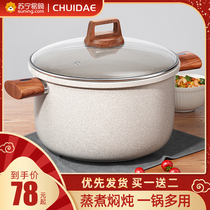 Medical stone soup pot non-stick pan induction cookers Gas Home Cooking Saucepan special saucepan saucepan saucepan 920