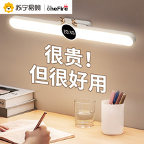 (Wanhuo 453) cool LED lamp charging college students eye dormitory artifact lamp tube bed magnet adsorption