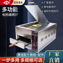 New commercial electric oven bakery oven old Tongguan meat Jiamo automatic temperature control pastry burning stove Baiji bun stove