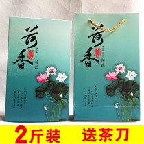 Anhua Black Tea Lotus Tea Lotus Tea Lotus Brick Tea 1kg Hunan Anhua Black Tea Tea Send Exquisite Tea Knife