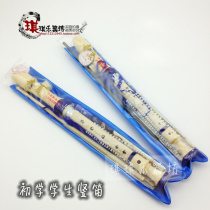 Chimei Small Doctoral Soprano Vertical Flute Chimei Vertical Flute Chimei 6 holes vertical flute 8-hole vertical flute