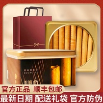 Hong Kong Maxims Original 448g Egg Roll Gift Box Imported Internet Celebrity Casual Snacks New Year Goods Pastry Butter