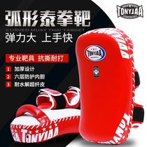 TONYJAA Tonija thickened adult Muay Thai target Sanda Foot Target Boxing Target Arc Hand Target Training Target
