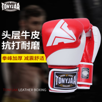 TONYJAA BOXING gloves COWHIDE Adult male and female Sanda MUAY THAI TRAINING Fight FITNESS FIGHTING