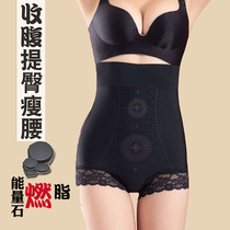 Beauty salon high waist belly lift hip waist belly stomach stomach artifact thin fat-burning postpartum body pants