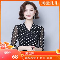 Modern dance jacket women Latin dance clothes new national standard square friendship dance costume spring and autumn practice dance clothes