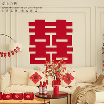Great Joy Character Sticker Paper Wedding House Arrangement Decoration Wedding Special Floor Window Flower Gate Stick Living Room Wedding Celebration Supplies Grand Total