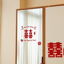 Happy Character Wedding Special Stickers Wedding House Decoration Suit Arrangement Womens Bedroom WORD GATE WINDOWS WALL STICKER DOUBLE JOY