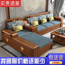 Solid wood sofa New Chinese courteous courteous tea table Tea Table TV Cabinet Suit Rural Villa Wood Furniture Full House