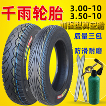 one thousand Rain Electric Car 3 50-10 Vacuum Tire 90 90-12 Tire 3 00-10 Inch Motorcycle Anti Slip Wear