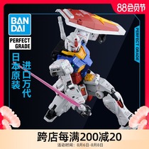 Bandai GUNDAM ASSEMBLY MODEL PG 1 60 UNLEASHED RX-78-2 Yuanzu 2 0 NEW RX78