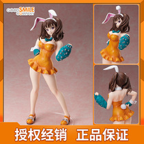 (Scheduled) GSC Hand Done Seven Deadly Sins Angry Trial Anime Peripheral Ornament Diane Bunny Girl
