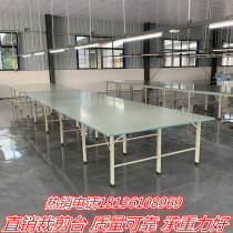 Garment factory cutting table cutting table combination cutting table cutting table cutting case solid wood worktable thickened tripod
