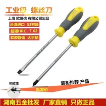 Ouboxin Software Hardware Tool Screwser Change Tapered Tool Rotary Cross Screw Batch