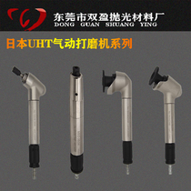 Japan UHT series pneumatic grinding 90 °45°elbow wind mill Straight angle grinding pen polishing tool