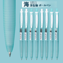 Limited environmental protection mission Japan Pilot Baile ballpoint pen Marine new recycled plastic 0 5mm0 7 black