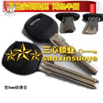 8mm wide plastic semi-circular security door key embryo 2 by double convex back semi-circular bda