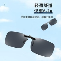 Ruiwei trade store 2021 new sunglasses clip ultra-light myopia polarized glasses clip