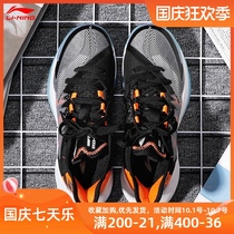 Li Ning Basketball Shoes Men 2021 Summer New Storm Series Breathable Mid-Gang Wear-resistant Practical Shoes Sonic 9