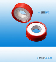 Threaded seal raw material with PTFE gas engineering plumbing special seal waterproof tape raw material