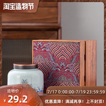 Ceramic tea pot gift box Half a pound of high-grade Puer red green and white tea single pot packaging box Universal empty box customization