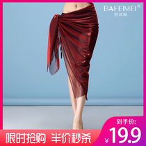  Parfait charm belly dance practice suit 2020 new sexy hip skirt oriental dance hip towel bottoms