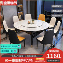 Light luxury rock plate dining table and chair combination Modern simple household small apartment Marble folding telescopic solid wood rice round table